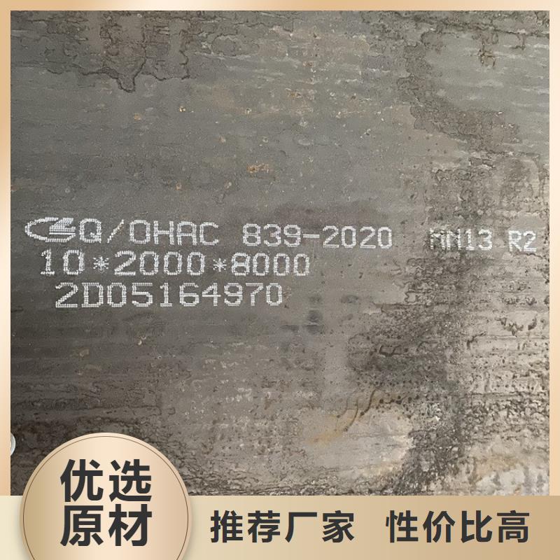 衡阳耐磨钢板NM450零割厂家联系方式