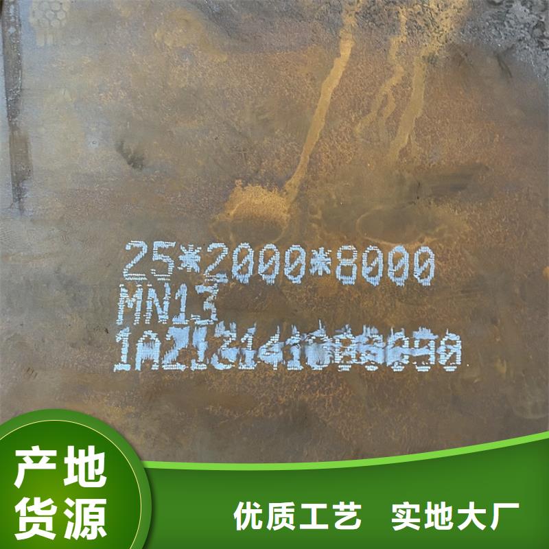 成都NM450钢板数控切割厂家联系方式