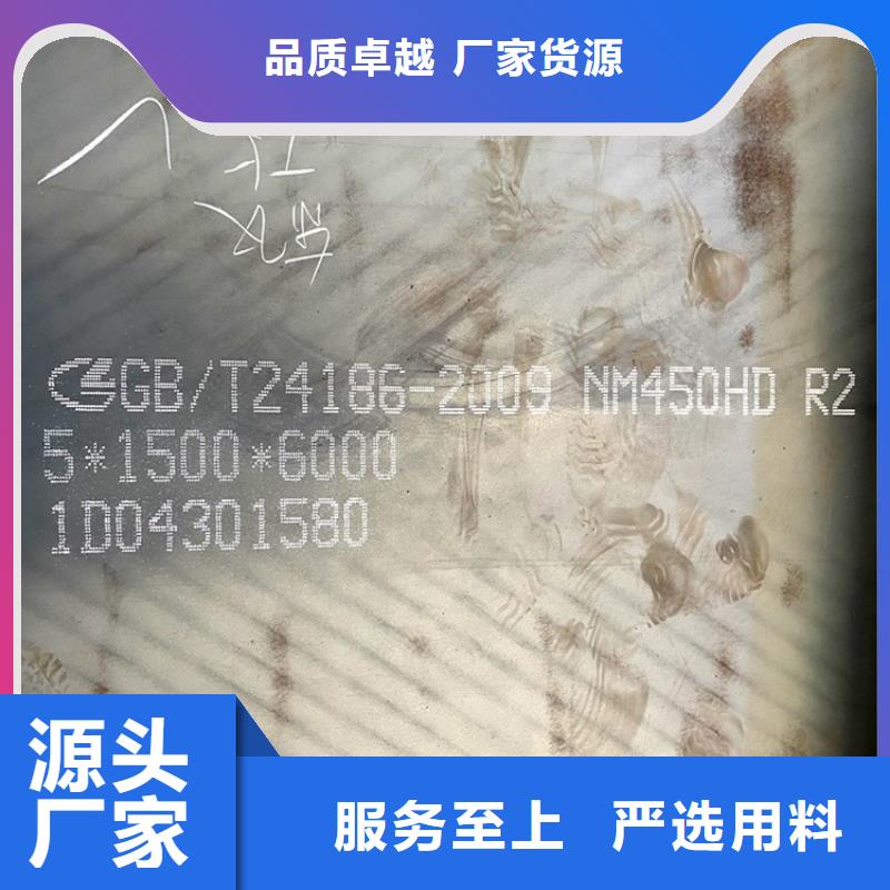 耐磨钢板猛板一站式采购方便省心