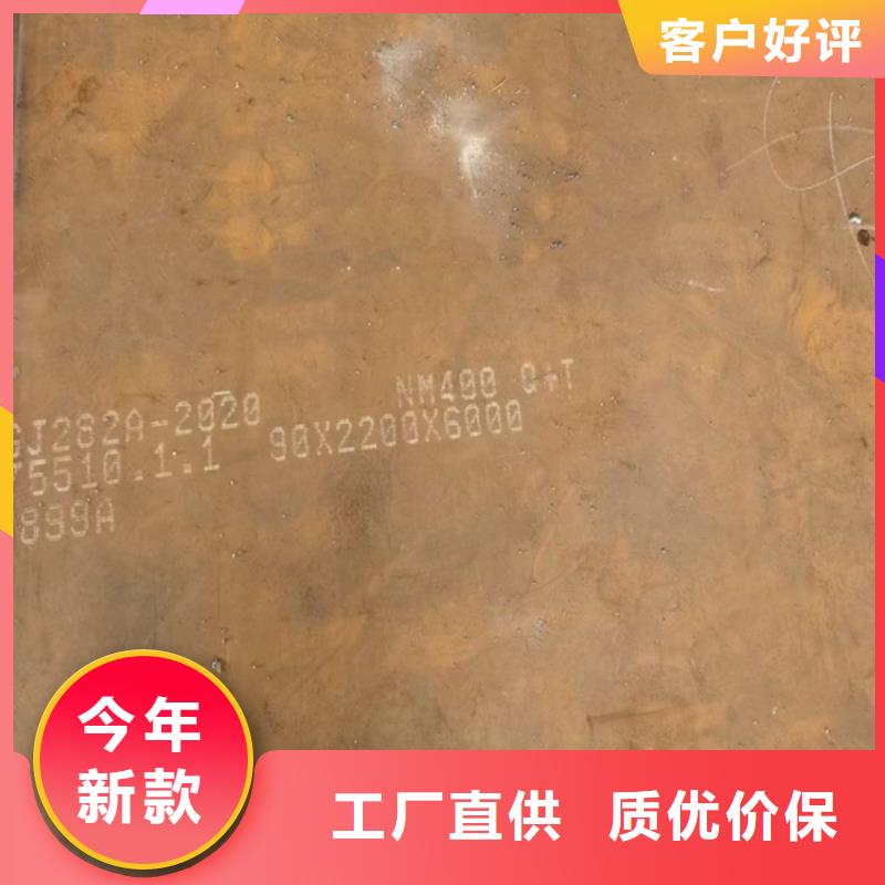 耐磨钢板不只是质量好