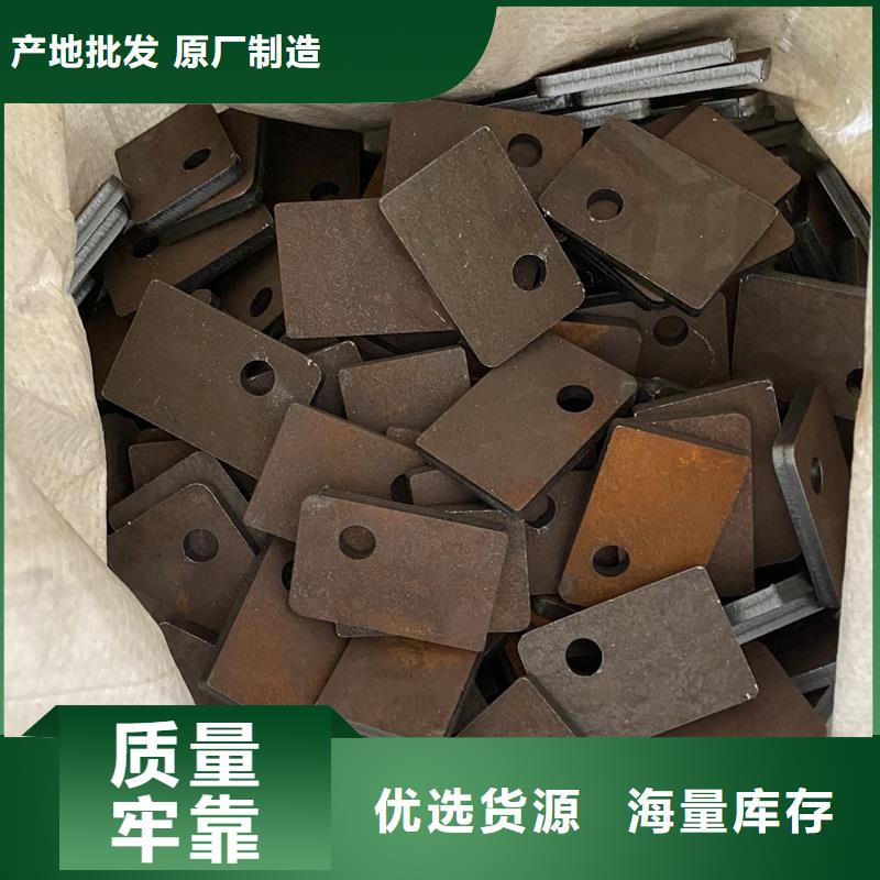 淮北耐磨钢板NM500切割厂家联系方式