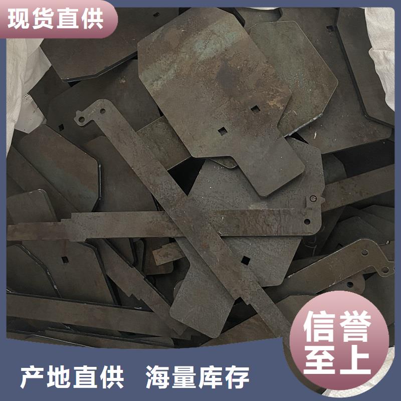 [中鲁]中山NM450耐磨钢板下料厂家联系方式