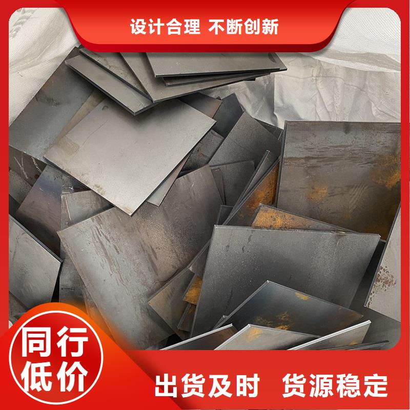 桂林耐磨钢板现货厂家联系方式
