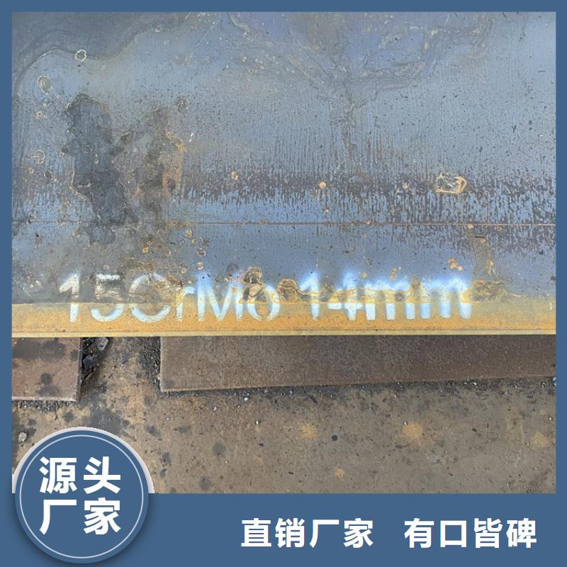 长治12Cr1MoV合金板加工厂家