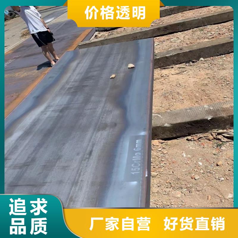 天津12Cr1MoV合金钢板加工厂家-当地专业的生产厂家_客户案例