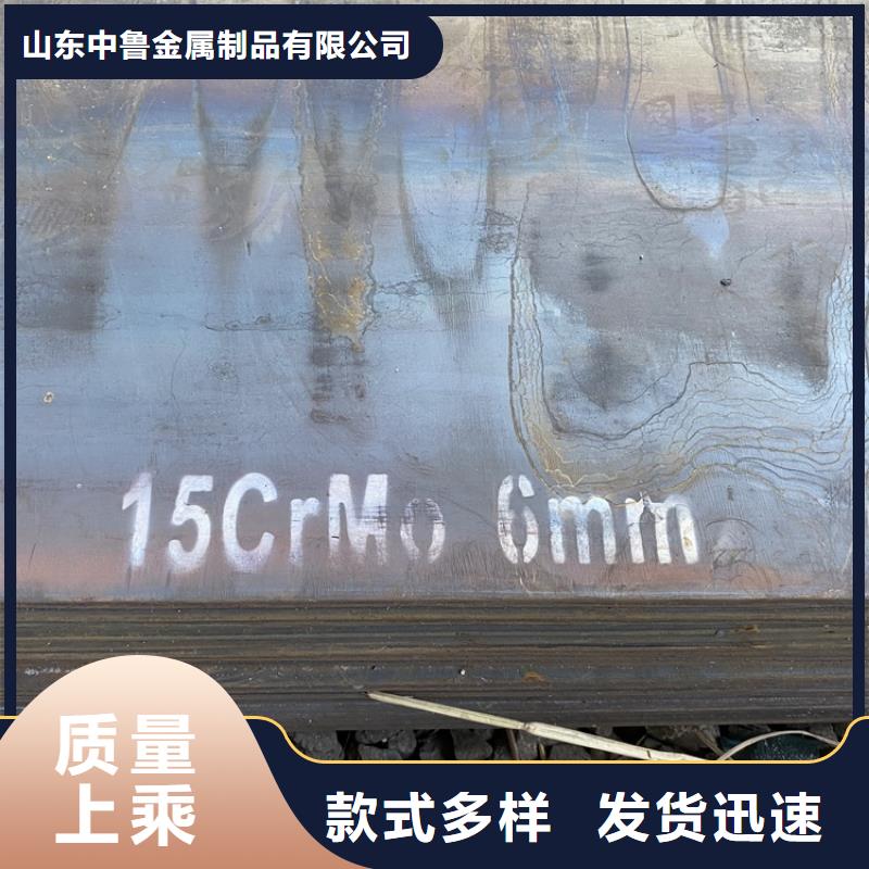 上海合金钢板12cr1mov下料厂家