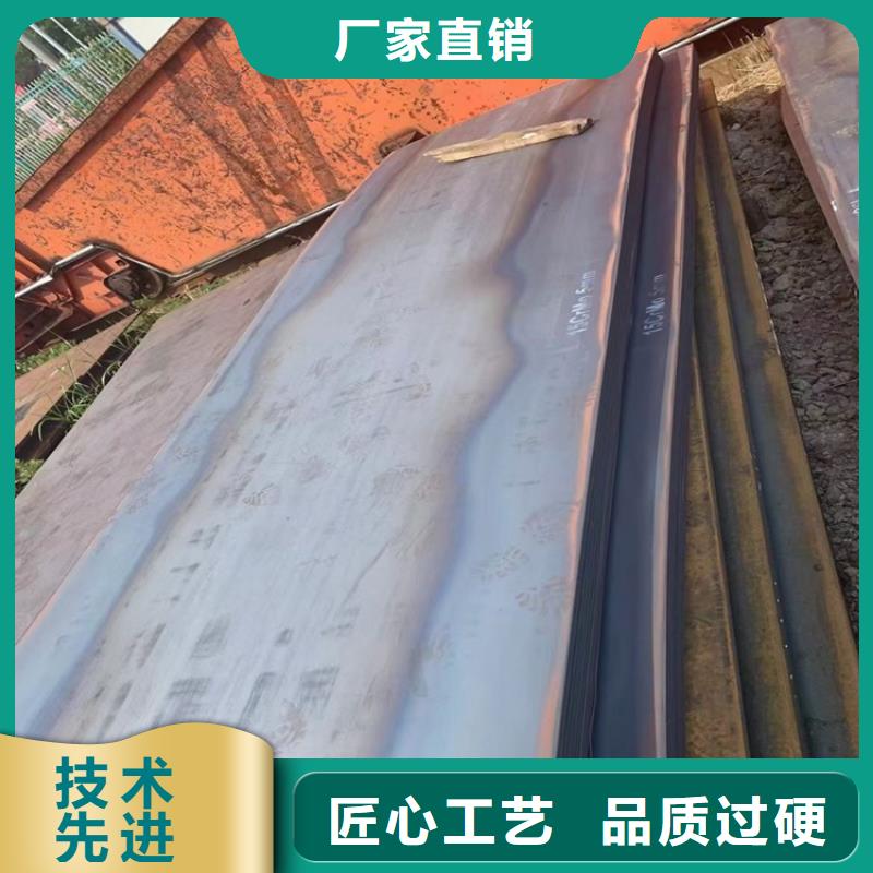 上海合金钢板12cr1mov下料厂家
