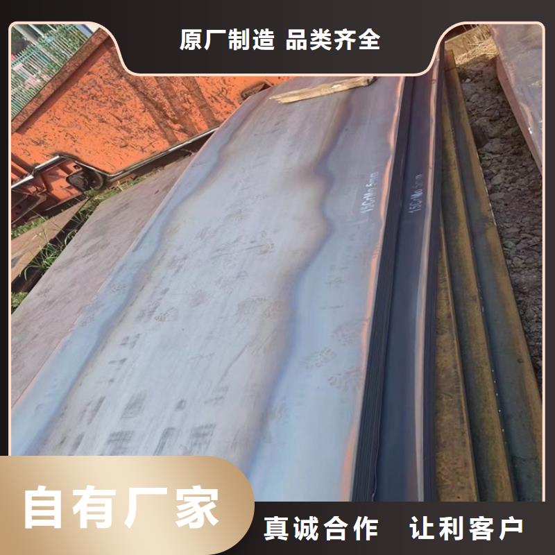 【中鲁】蚌埠15CrMo合金钢板零切厂家-山东中鲁金属制品有限公司