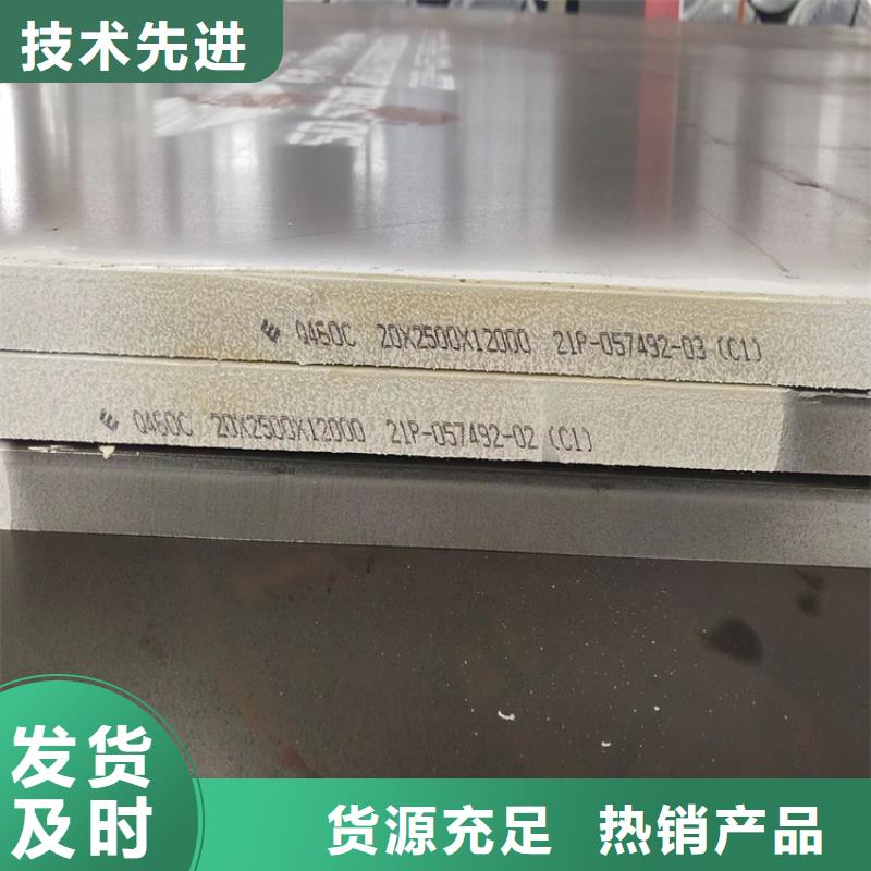 徐州Q690D低合金高强度钢板零割厂家