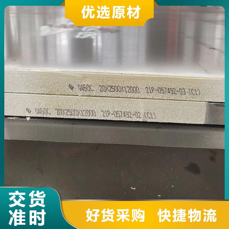 南宁Q345C钢板零切厂家