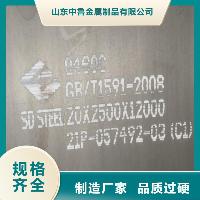 高强钢板Q460C-Q550D-Q690D钢板生产型-本地快速报价_产品案例