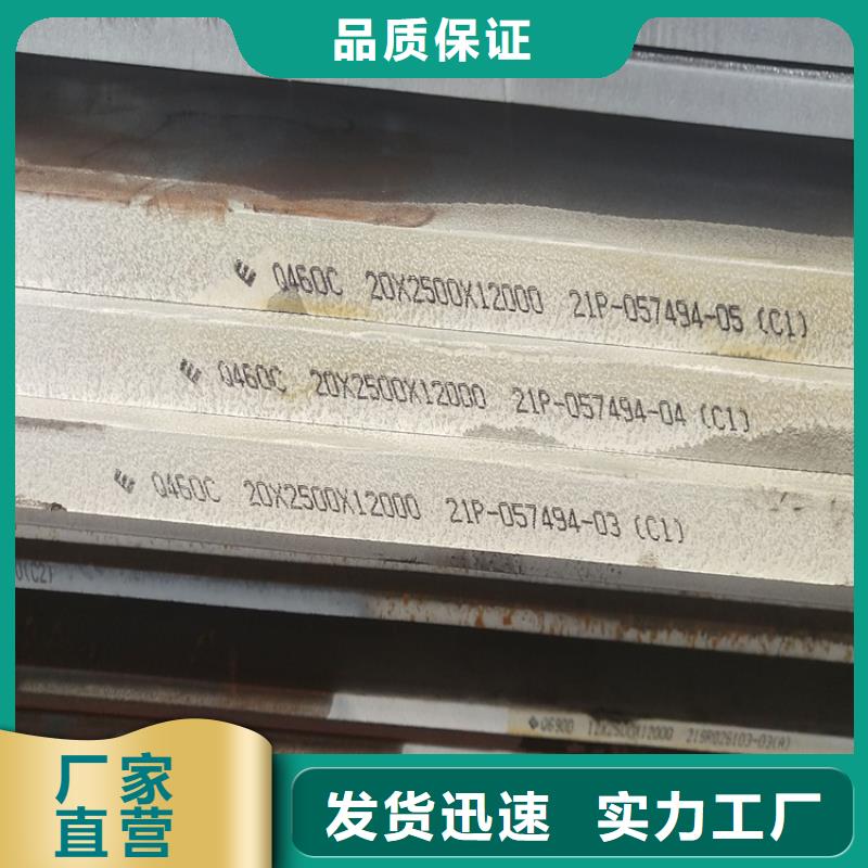 柳州Q690E低合金钢板零割厂家