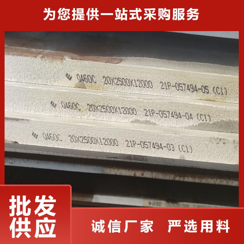 徐州Q690D低合金高强度钢板零割厂家