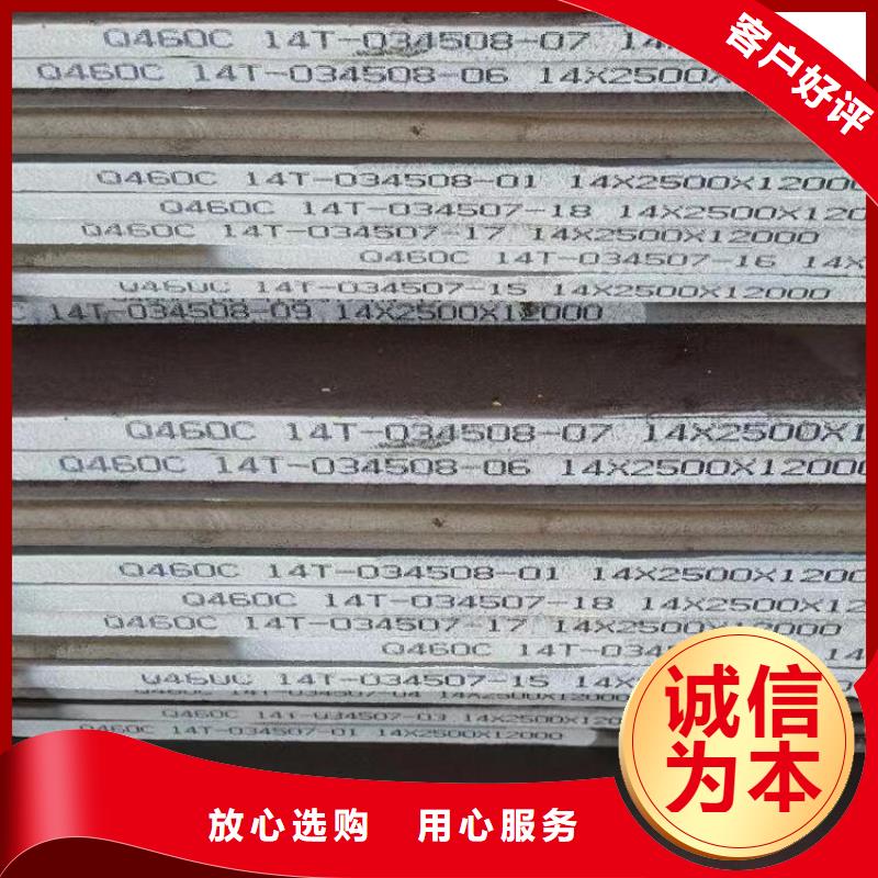 高强钢板Q460C-Q550D-Q690D钢板生产型-本地快速报价_产品案例