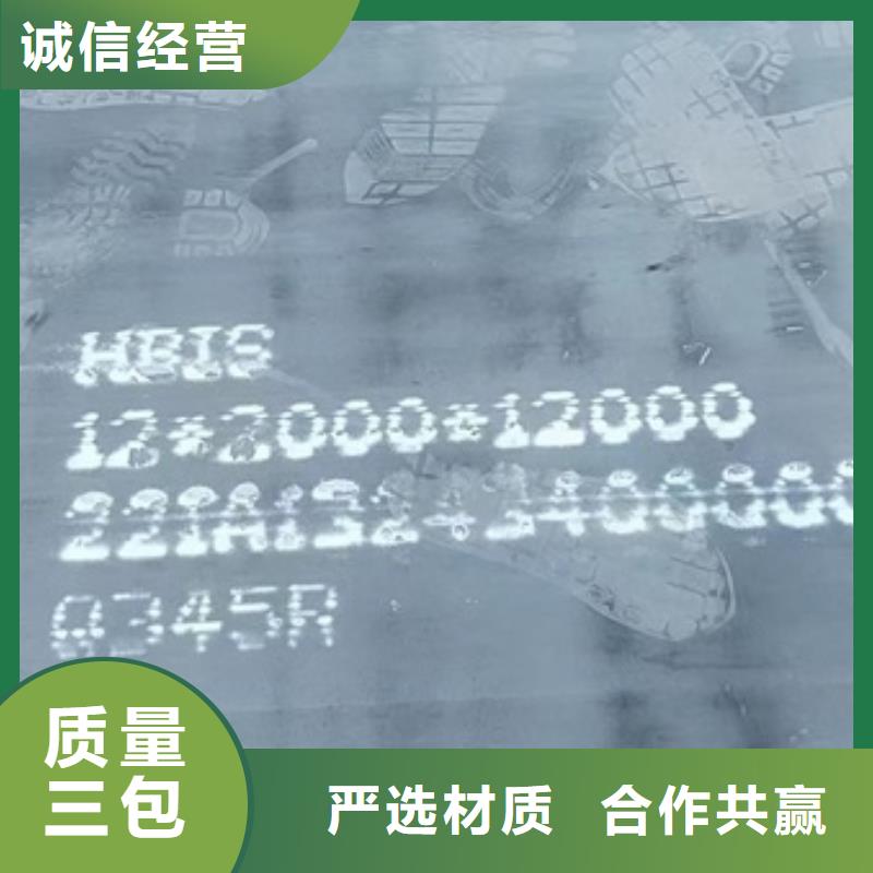 锅炉容器钢板Q245R-20G-Q345R锅炉容器板N年专注