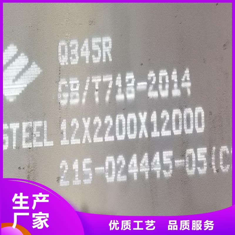 【锅炉容器钢板Q245R-20G-Q345R】耐磨钢板源头厂家直销