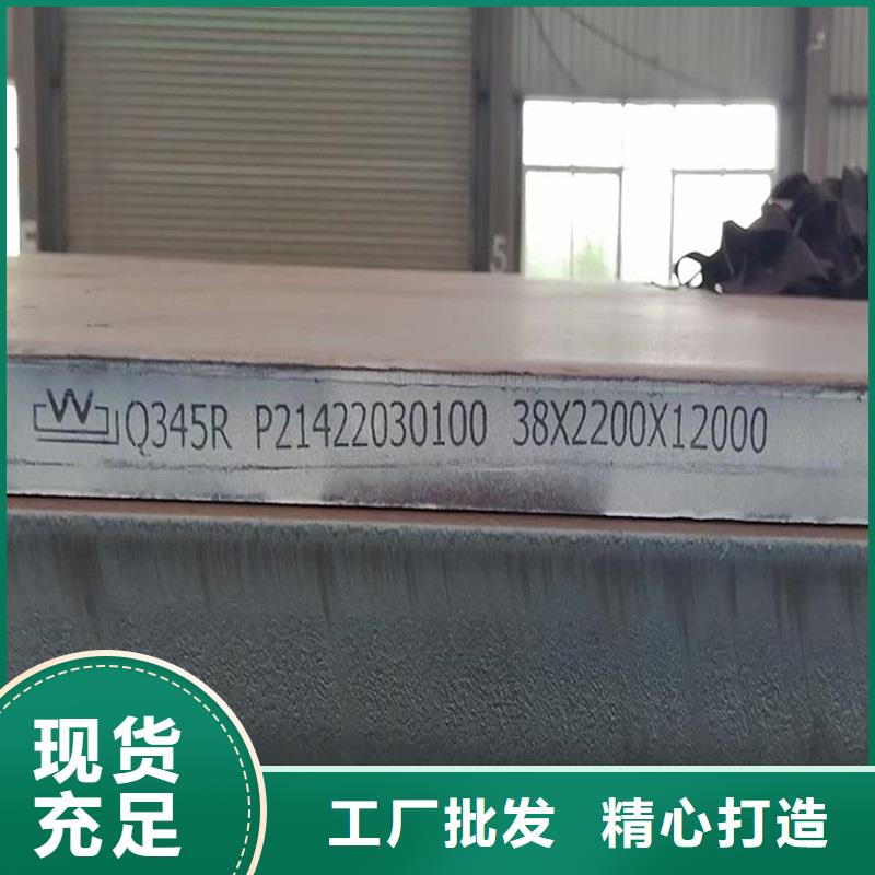 锅炉容器钢板Q245R-20G-Q345R【钢板】货源直销