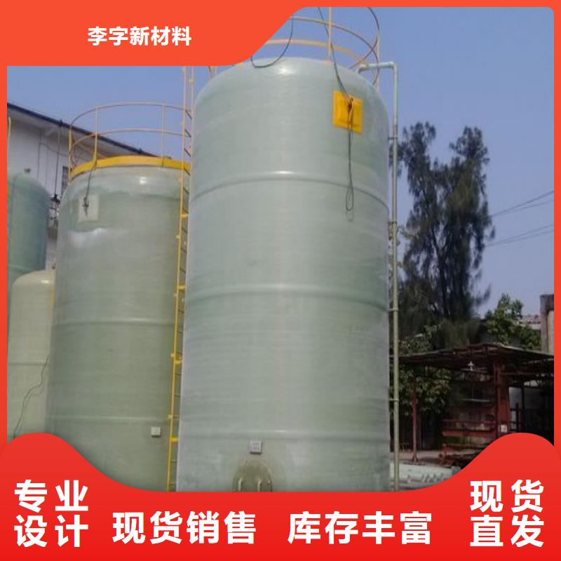 汉中玻璃钢储罐防腐厂家、安全可靠