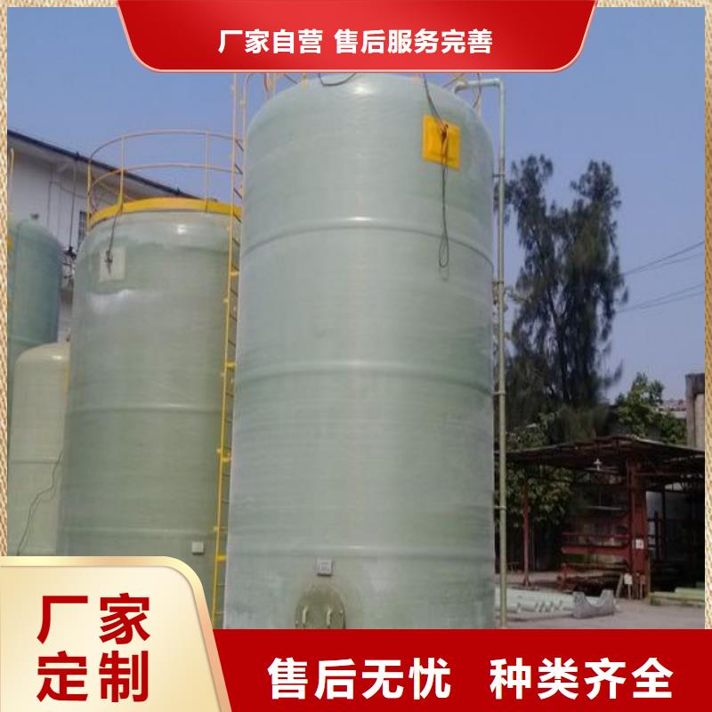《李字》忻州玻璃钢储罐厂家联系方式、应用领域广泛