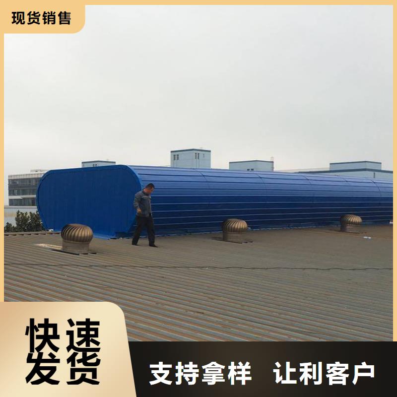 横向顺坡薄型通风天窗生产基地