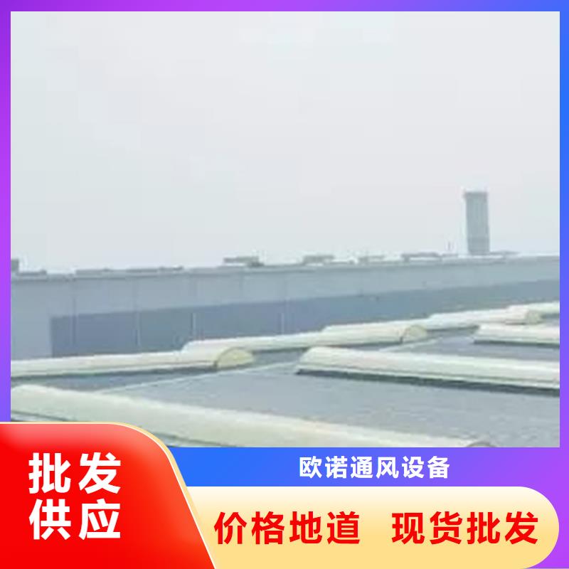 【欧诺】钢结构厂房电动通风天窗订制
