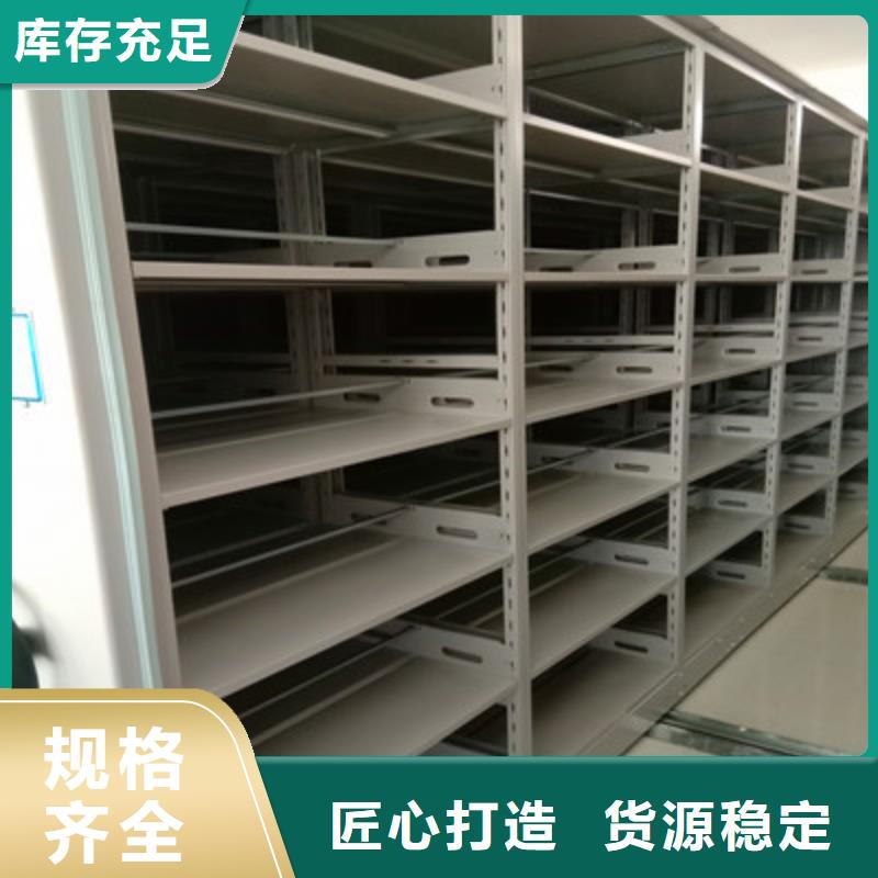 金属密集柜新品上市