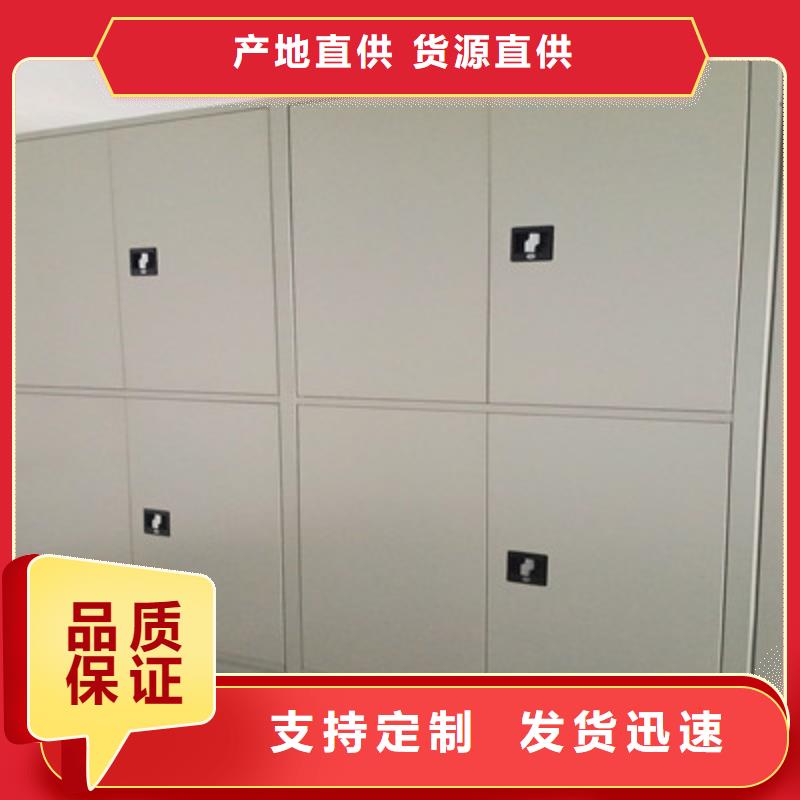 优势[鑫康]密集架移动柜-密集架移动柜售后保障