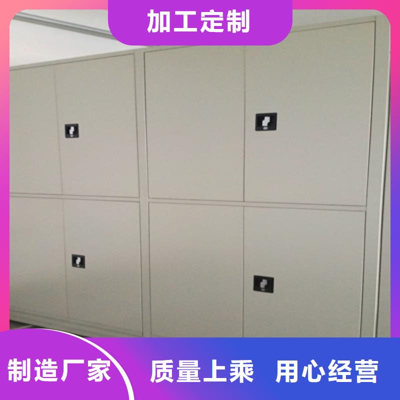 鑫康档案设备-<鑫康> 本地 有现货的手动型密集柜供应商