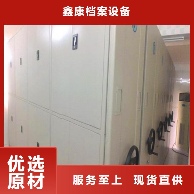 鑫康档案设备-<鑫康>当地圆盘式手动密集柜-生产厂家
