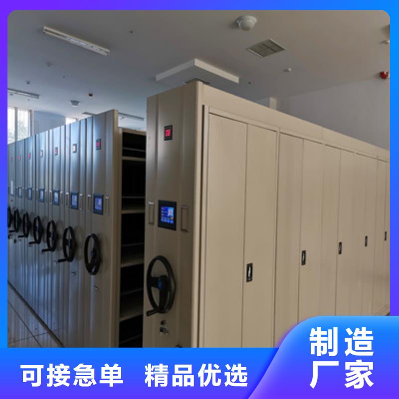 专业的生产厂家(鑫康)密集式移动档案柜优质供应商