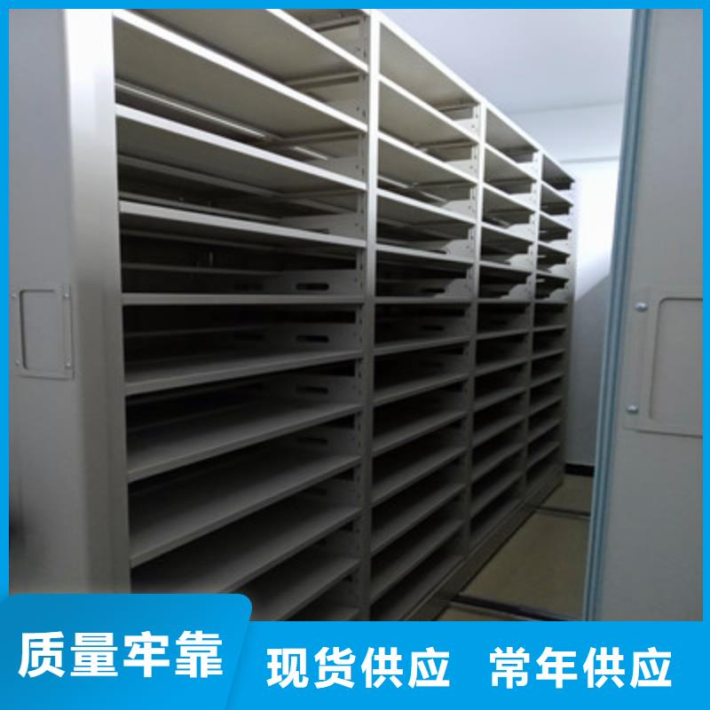 鑫康档案设备-<鑫康>本地生产档案室用移动密集柜的厂家
