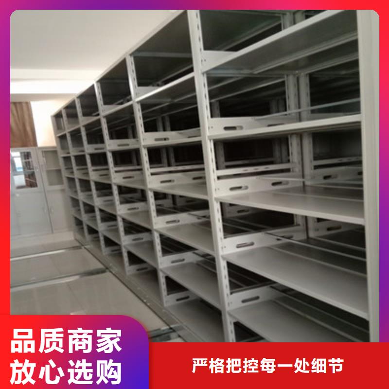 密集型档案资料柜厂家-只为制造精品