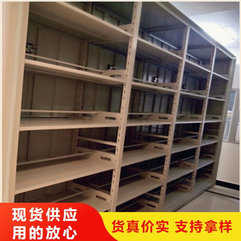 新产品：箱式档案密集柜采购