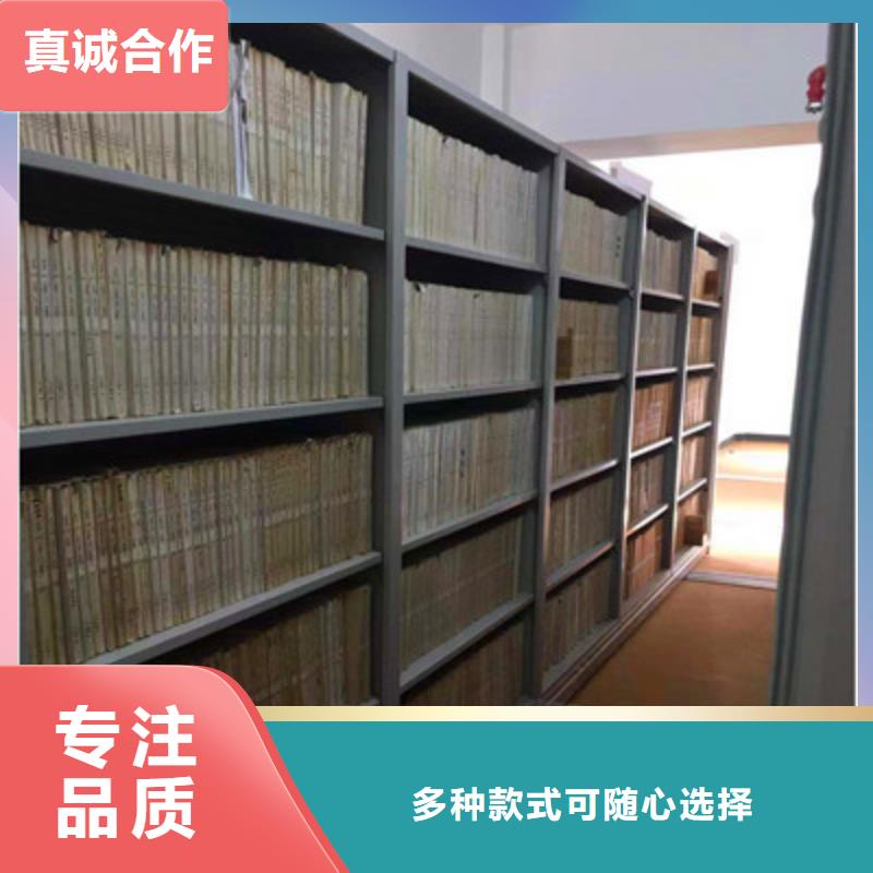 新产品：箱式档案密集柜采购