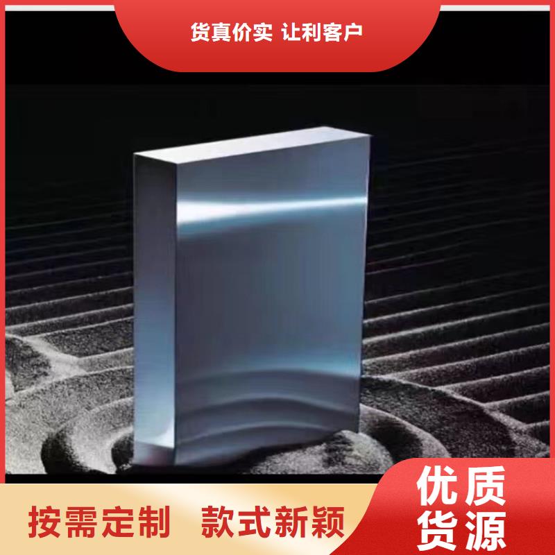 甄选：SKD11薄板报价-厂家-天强特殊钢有限公司