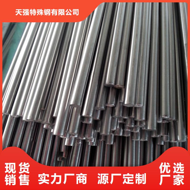 本土(天强)8cr14mov热处理钢品牌-报价_天强特殊钢有限公司