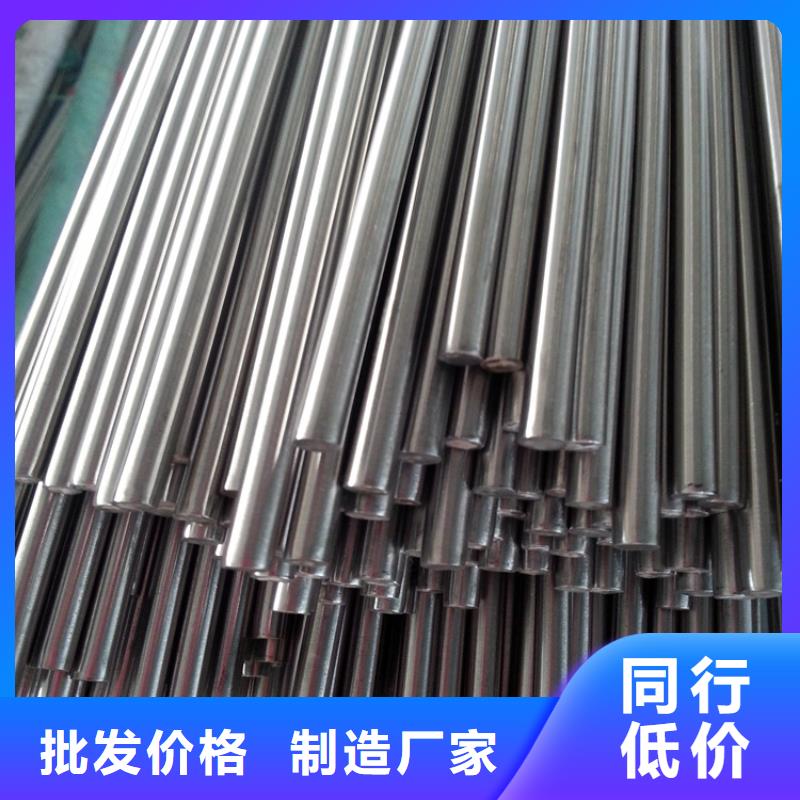 17-4HP马氏体不锈钢价格实在_天强特殊钢有限公司