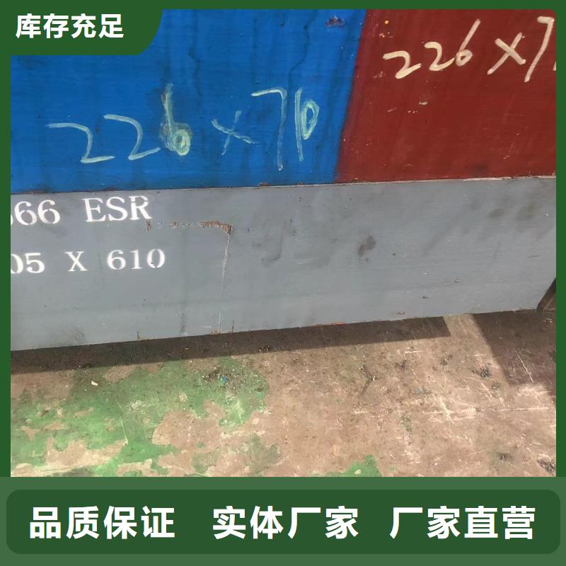 专业销售Gcr15圆棒质量有保证