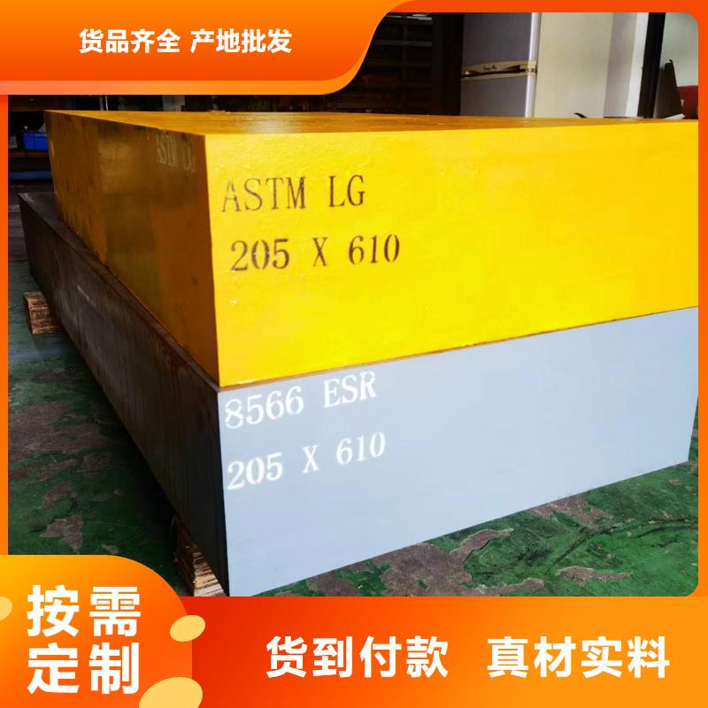 供应批发FDAC钢厂加工厂家