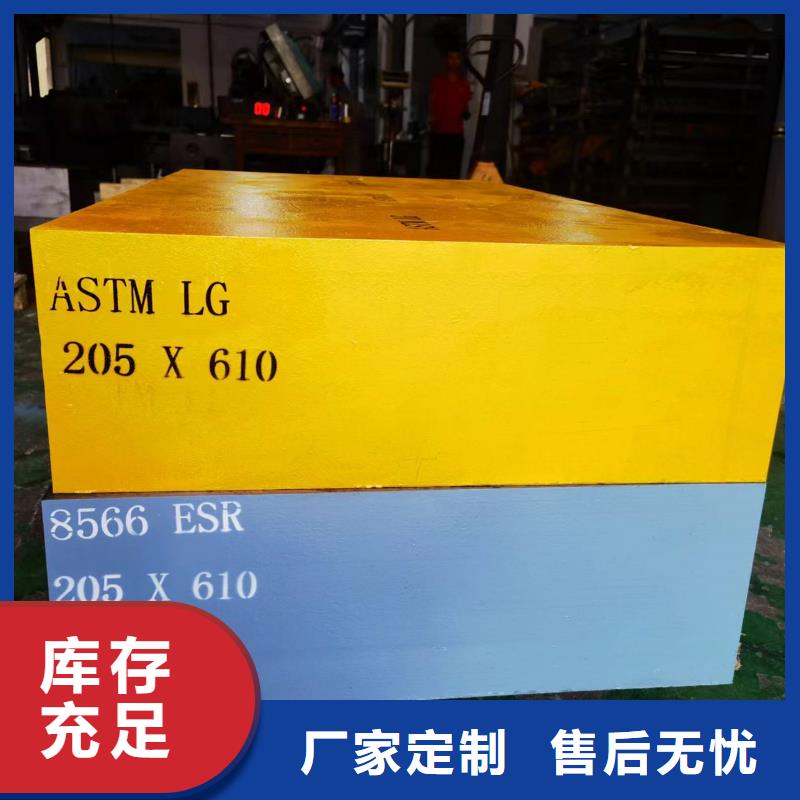 库存充足的LG大型钢厂公司