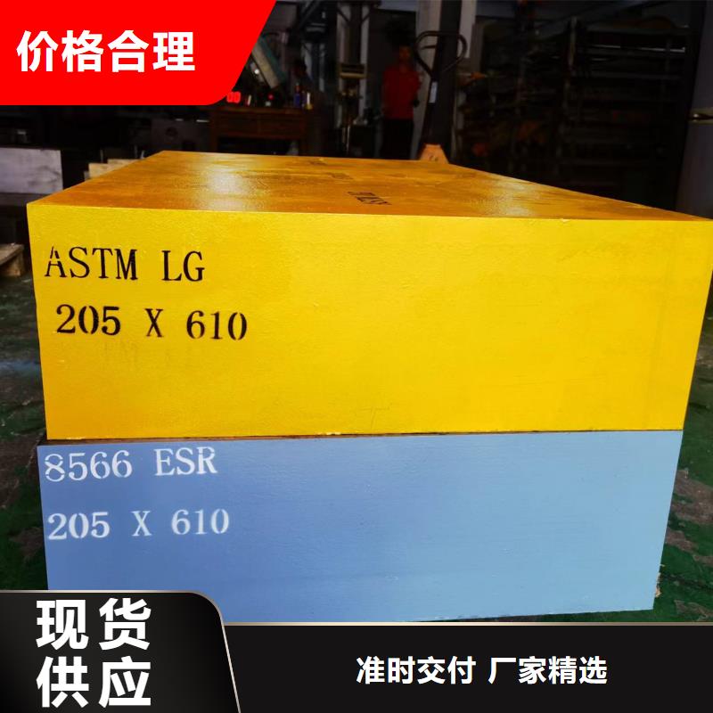 厂家定制ASP23钢料