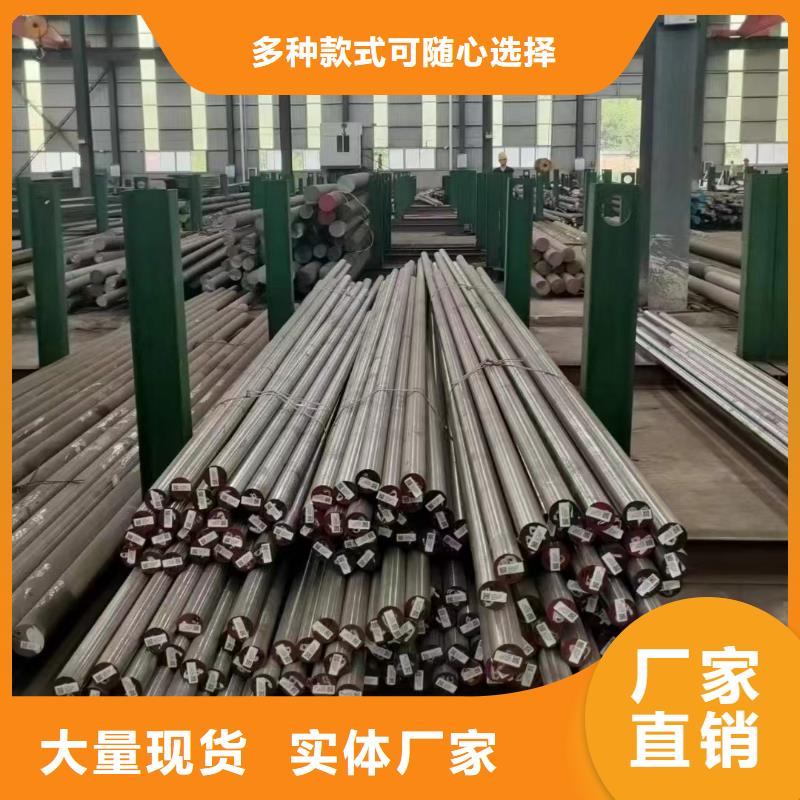 ASP23铬钼钒粉末钢铸造金品