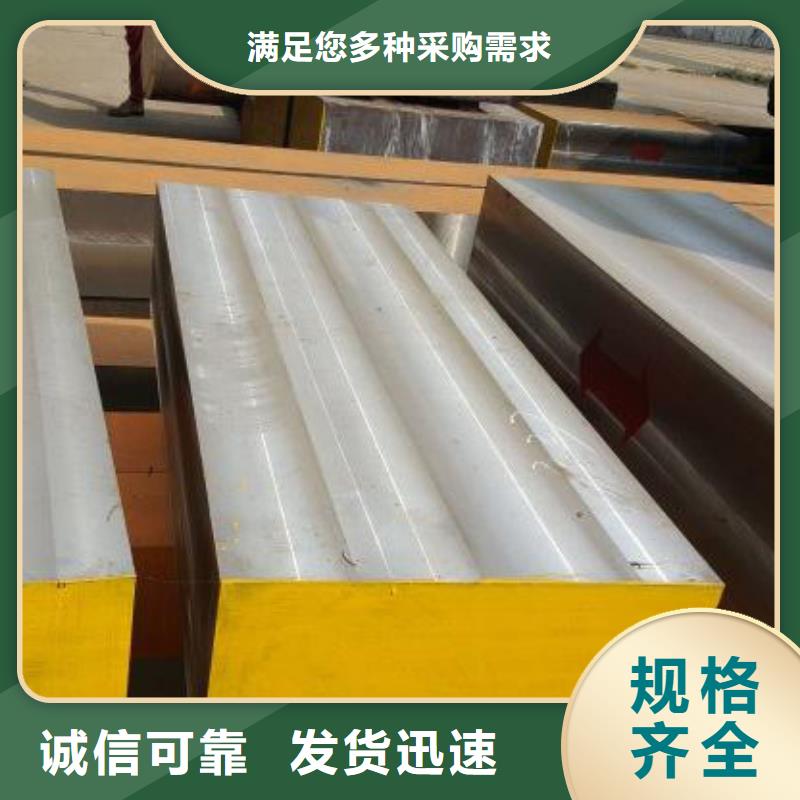 供应SUS410圆棒型号全