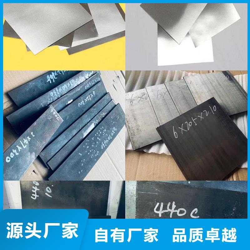 SUS440C耐腐蚀钢、SUS440C耐腐蚀钢生产厂家