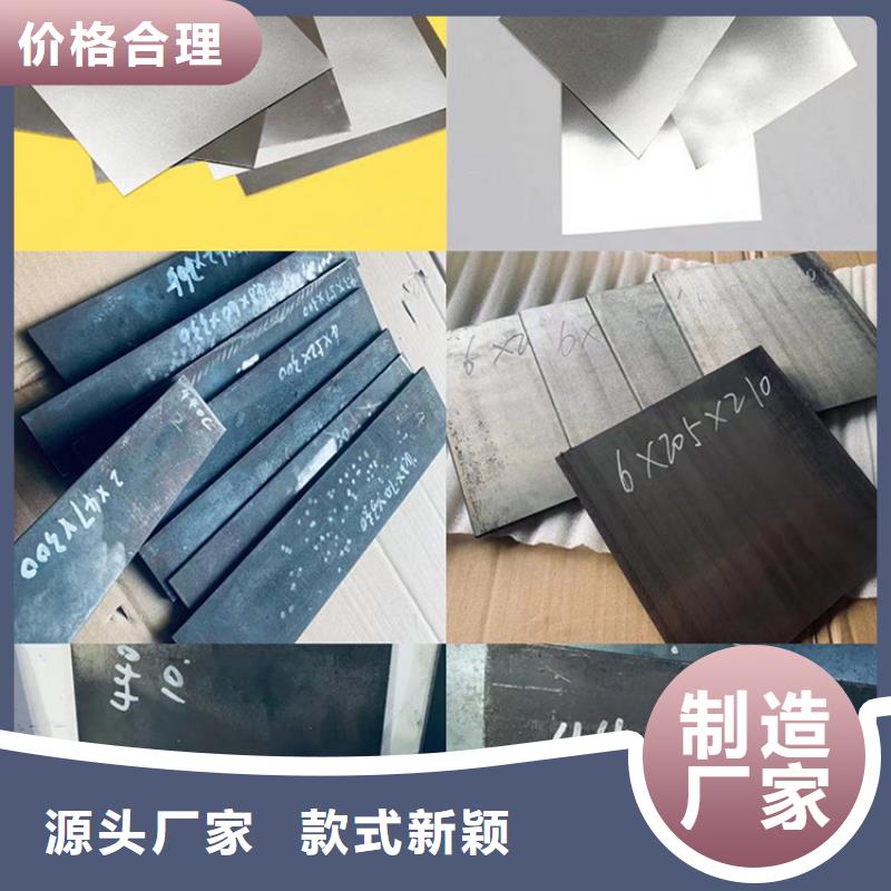 【天强】440c不锈钢薄板技术-天强特殊钢有限公司