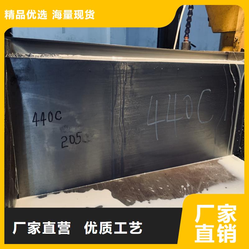 定制(天强)sus440C钢材供应商不怕同行比质量
