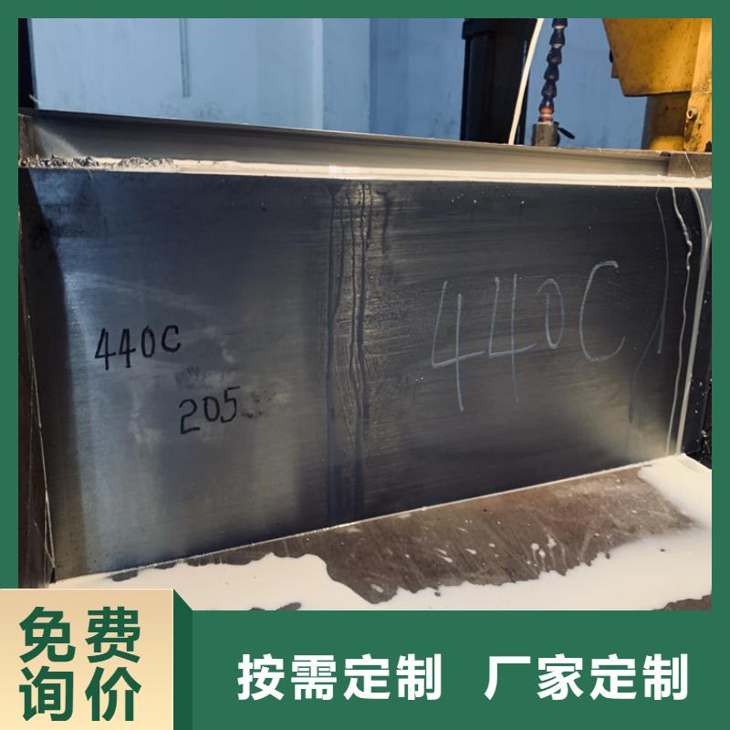 SUS440C钢板材价格合理的厂家