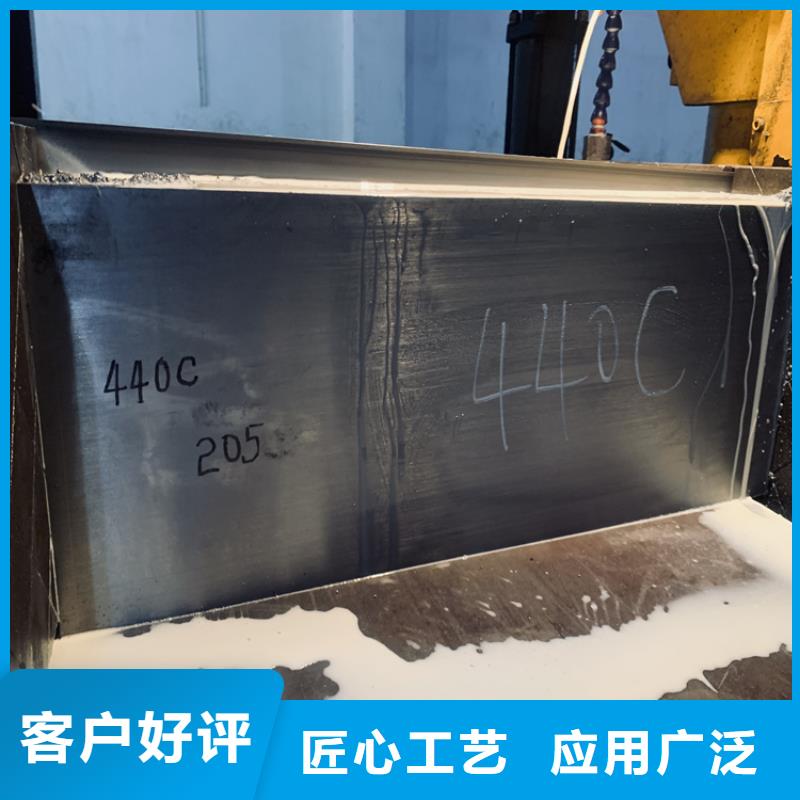 [当地]【天强】440C工具钢品质可靠_产品中心