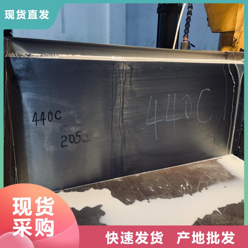 厂家供应【天强】440c不锈钢薄板质量为主