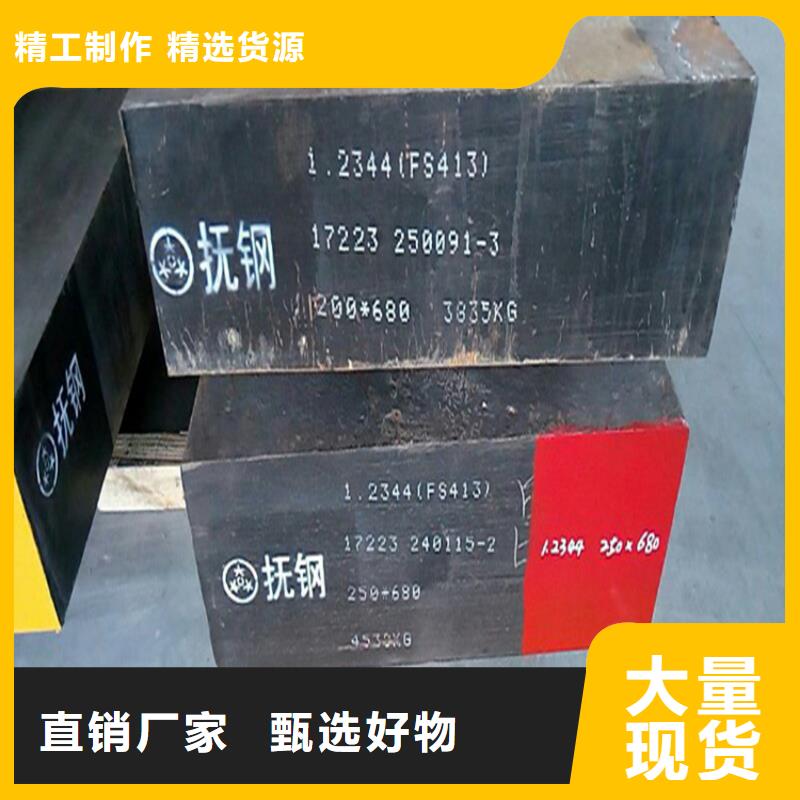 文昌市现货CR12MOV光板多少钱一公斤